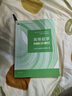 高等數學(xué)習題全解指導 上冊 同濟·第八版（同濟大學(xué)數學(xué)科學(xué)學(xué)院編） 曬單實(shí)拍圖