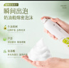 維特絲泡沫發(fā)蠟彈力素卷發(fā)持久定型護卷保濕蓬松摩絲男女士淡雅發(fā)膠泡泡 曬單實(shí)拍圖