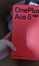 一加ace5至尊版手機(jī)新品游戲性能手機(jī) 天璣 9400+ 正品AI智能5g手機(jī)【用分期無返現(xiàn)無贈品】 清風(fēng)藍(lán) 16GB+512GB 曬單實(shí)拍圖