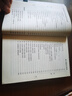 現代著(zhù)名老中醫名著(zhù)重刊叢書(shū) 施今墨臨床經(jīng)驗集 曬單實(shí)拍圖