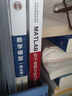 MATLAB數(shù)學建模方法與實踐（第4版） 曬單實拍圖