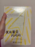 杜萊百變創(chuàng)意玩具書 第二輯（套裝5冊）親子互動(dòng) 曬單實(shí)拍圖