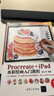Procreate+iPad水彩繪畫(huà)入門(mén)教程 曬單實(shí)拍圖