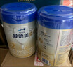 愛他美（Aptamil）卓傲較大嬰兒配方奶粉2段（6—12月齡）800g*6罐  愛他美卓傲 曬單實(shí)拍圖