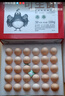 CP 正大 可生食鮮雞蛋30枚 3.36斤 達到可生食標準  禮盒裝 曬單實(shí)拍圖