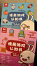 火火兔智能點(diǎn)讀筆兒童英語(yǔ)啟蒙早教機點(diǎn)讀機寶寶男女孩玩具生日禮物 曬單實(shí)拍圖