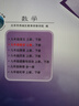 2025秋季 學(xué)習探究診斷七八九年級上下冊語(yǔ)文數學(xué)英語(yǔ)物理化學(xué)生物歷史地理道德與法治第16版北京市西城區教育研修學(xué)院編 數學(xué)九年級上冊 曬單實(shí)拍圖