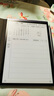 科大訊飛智能辦公本Air 2 8.2英寸電子書(shū)墨水屏平板電腦 手寫(xiě)筆記本 語(yǔ)音轉(zhuǎn)文字電紙書(shū) 國(guó)家補(bǔ)貼 曬單實(shí)拍圖