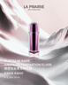 萊珀妮（La Prairie）鉑金煥顏精粹露115ml面部精華護膚品禮盒煥活肌膚生日禮物女 曬單實拍圖