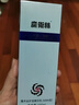 魔術(shù)絲護(hù)發(fā)精華乳品正白黑轉(zhuǎn)發(fā)烏發(fā)乳護(hù)發(fā)精華乳金木集團(tuán)魔術(shù) 精華乳 一盒 曬單實(shí)拍圖