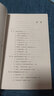 杜甫傳（語文教材推薦閱讀 高考名著閱讀考查圖書） 曬單實拍圖