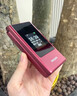 飛利浦（PHILIPS）V13P 海棠紅 翻蓋老人手機 移動(dòng)聯(lián)通電信4G全網(wǎng)通 雙卡雙待老年人手機大字大聲音備用智能學(xué)生手機 曬單實(shí)拍圖
