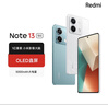 小米Redmi Note13 5G 小金剛品質(zhì) 5000mAh大電量 OLED直屏 8GB+256GB 星沙白 5G手機 曬單實(shí)拍圖