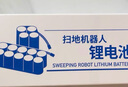 耐杰適用科沃斯DF45電池 掃地機DF43掃地機器人地寶DF45-MF 14.4V大容量電池配件 【DF45/DF43】2600mAh電池 配工具 曬單實拍圖