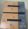蒙牛特侖蘇低脂純牛奶250ml×16盒  健身減脂 送禮盒裝 曬單實(shí)拍圖
