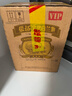 張裕 三星VIP金獎白蘭地 500ml*6瓶 整箱裝 三星升級版洋酒 禮物送禮 曬單實(shí)拍圖