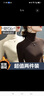 莫代爾德絨高領(lǐng)打底衫女秋冬款洋氣加絨保暖長(zhǎng)袖t恤堆堆領(lǐng)女士保暖上衣 杏色+咖色 3XL（建議140-160斤） 曬單實(shí)拍圖