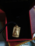 中國黃金（CHINA GOLD）足金本命佛吊墜生肖馬項鏈男士黃金老婆生日禮物中秋節禮物送女友 大日如來(lái)項繩【羊】-約4.5g 曬單實(shí)拍圖