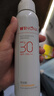 薇諾娜清透水感防曬噴霧120ml速干防曬隔離護(hù)膚品 曬單實拍圖
