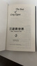 【贈(zèng)書(shū)簽*3+明信片*6】格雷格·伊根經(jīng)典科幻三重奏 祈禱之海+快樂(lè)的理由+三進(jìn)數(shù)世界全3冊(cè) 獲190項(xiàng)科幻大獎(jiǎng)及提名 你的名字靈感來(lái)源 鈴芽之旅新海誠(chéng)的偶像 科幻小說(shuō) 當(dāng)當(dāng)正版書(shū)籍 曬單實(shí)拍圖