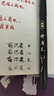 得力秀麗筆軟筆書法練字專用簽名簽字筆鋼筆式毛筆抄經美術初學者字帖小學生軟頭自帶筆鋒的筆筆峰 4支全套 曬單實拍圖