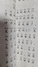 和大人一起讀（升級版） 人教版快樂讀書吧 一年級上冊套裝（共4冊）與2024秋新版教材配套使用（含音頻資源）一年級課外閱讀必讀 曬單實拍圖
