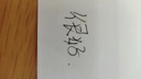 【英沃圖書】國家地理旗艦級英語教材 環(huán)球少年英語 美音版 our world國內(nèi)版 預(yù)備級-6級別上下冊含練習(xí)冊 少兒英語教材少兒英語幼小銜接書籍 6-12歲少兒英語教材 3級B 學(xué)生書+練習(xí)冊(贈單 曬單實(shí)拍圖