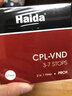 Haida海大PROII CPL-VND可調(diào)減光鏡可變nd二合一濾鏡 雙面鍍膜無(wú)暗角 用于尼康佳能富士索尼 3-7檔可調(diào)二合一濾鏡 82mm 曬單實(shí)拍圖