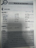 2025秋滬教牛津新課改版小學(xué)英語(yǔ)一課一練三年級上冊滬教牛津版與新改后教材同步3年級上小學(xué)英語(yǔ)拓展閱讀強化練習掃碼聽(tīng)力參考答案 三年級上冊 曬單實(shí)拍圖