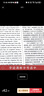 簡(jiǎn)愛(ài)書(shū)籍正版原著(zhù)中英文雙語(yǔ)版英漢對照互譯書(shū)籍 適合初中生高中大學(xué)生課外閱讀經(jīng)典英文小說(shuō)英語(yǔ)必讀原版中學(xué)生女生勵志名著(zhù)讀物 中英雙語(yǔ)版簡(jiǎn)愛(ài) 語(yǔ)版簡(jiǎn)愛(ài) 曬單實(shí)拍圖
