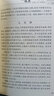 任選2本 重訂醫(yī)學(xué)衷中參西錄上下冊 典藏版精裝 中醫(yī)臨床必讀叢書 人民衛(wèi)生出版社 典藏2本重訂醫(yī)學(xué)衷中參西錄上下冊 曬單實(shí)拍圖