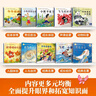 小羊上山兒童漢語分級讀物第3級（套裝共10冊）3-6歲兒童繪本識字書幼兒園推薦分級閱讀睡前故事書暑假作業(yè) 一升二暑假銜接 小升初暑假銜接 曬單實拍圖