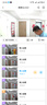 喬安400萬(wàn)可視門(mén)鈴電子防盜智能貓眼監控入戶(hù)門(mén)口攝像頭家用手機無(wú)線(xiàn)遠程可視通話(huà)超長(cháng)續航 曬單實(shí)拍圖