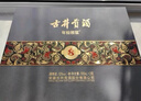 古井貢酒 年份原漿古5 濃香型白酒 50度 500ml*6瓶 整箱裝 曬單實拍圖