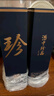 珍酒【官方旗艦】大珍2020真實年份光瓶酒 醬香型白酒 名酒宴請送禮 53度 500mL 6瓶 【推薦劃算】整箱 曬單實拍圖