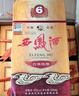 西鳳酒 6年 六年陳釀經(jīng)典水晶瓶 45度 500ml*6瓶 整箱裝 鳳香型白酒 曬單實(shí)拍圖