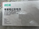 綠巨能（llano）適用蘋(píng)果筆記本電池A1708 Macbook Pro  A2159 A1713 A2171 A2289 A2338 電腦電池 曬單實(shí)拍圖