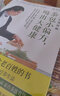 【當當正版】陳允斌二十四節氣順時(shí)飲食法 養生食療書(shū)籍 養命食方四季食療養生法 回家吃飯的智慧 全二冊 茶包小偏方,喝出大健康 曬單實(shí)拍圖