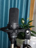 鐵三角（Audio-technica） AT4050 錄音室專業(yè)話筒 大振膜電容麥克風(fēng) AT4050麥克風(fēng)標(biāo)配 曬單實(shí)拍圖
