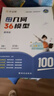作業(yè)幫圖解小學(xué)數學(xué)應用題+巧解小學(xué)計算題+幾何36模型 三年級(共4冊)含練習冊 新老版本隨機發(fā)貨 曬單實(shí)拍圖