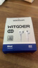 WITGOER【2025新款丨品牌直營】有線耳機lightning接口適用蘋果13/14/12/11/iphone/promax平板ipad游戲 曬單實拍圖