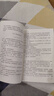 中華人民共和國行業(yè)標準：CJJ 2-2008 城市橋梁工程施工與質量驗收規(guī)范 曬單實拍圖