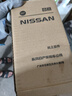 日產(chǎn)（NISSAN）原廠(chǎng)室內鏡后視鏡天籟/奇駿/騏達/軒逸/驪威/陽(yáng)光/逍客勁客防眩目 曬單實(shí)拍圖