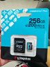 金士頓（Kingston）256GB TF（MicroSD）存儲卡 內(nèi)存卡U3 V30 A2 4K適配大疆Pocket 3/Action 5/無人機(jī)/運(yùn)動相機(jī)/監(jiān)控 曬單實(shí)拍圖