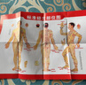 人體十二12經(jīng)絡(luò )穴位圖解任督二脈中醫養生保健穴位掛圖海報寫(xiě)真 曬單實(shí)拍圖