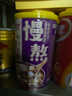 王老吉桂圓蓮子八寶粥320g*12罐整箱即食型營養(yǎng)早餐速食粥 桂圓蓮子八寶粥320g*6罐泡沫箱】 曬單實(shí)拍圖