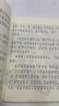 小豬唏哩呼嚕（注音版 套裝共2冊）一年級推薦課外閱讀書(shū) 孫幼軍系列童話(huà) 課外閱讀 閱讀 課外書(shū)暑假作業(yè) 一升二暑假銜接 小升初暑假銜接 曬單實(shí)拍圖
