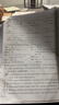 點(diǎn)讀版 美國(guó)Jump百科分級(jí)讀物-BullfrogBooks 牛蛙系列B盒 34冊(cè) 新一代科學(xué)標(biāo)準(zhǔn) 提升英語學(xué)習(xí)力 英文原版5 - 8 歲 藍(lán)思值50L -400L 曬單實(shí)拍圖