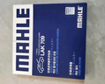 馬勒（MAHLE）帶炭PM2.5空調(diào)濾芯LAK709新飛度鋒范XRV繽智冠道CRV10代/11代思域 曬單實(shí)拍圖