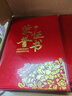 【全網(wǎng)低價(jià)】夕凡（XIFAN）榮譽(yù)證書(shū) 絨面燙金頒獎(jiǎng)獎(jiǎng)狀證書(shū)外殼 69款 6K證書(shū)（10本裝）【附20張內(nèi)芯】 曬單實(shí)拍圖